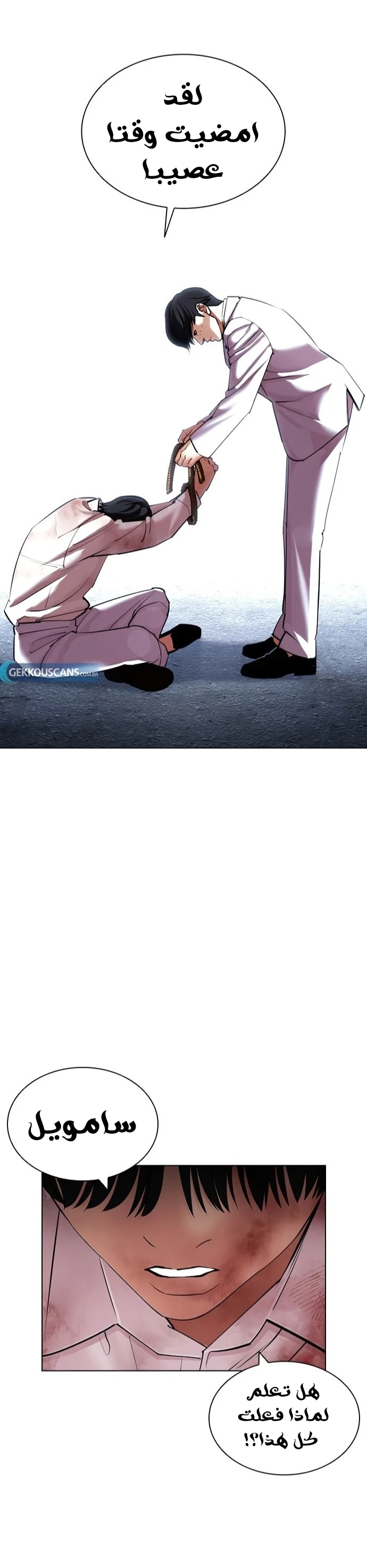 image of episode