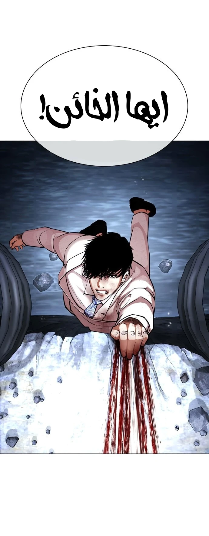 image of episode