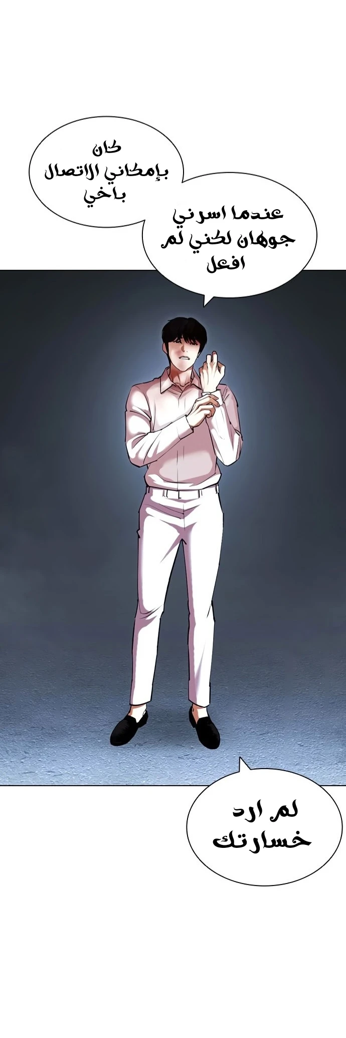 image of episode