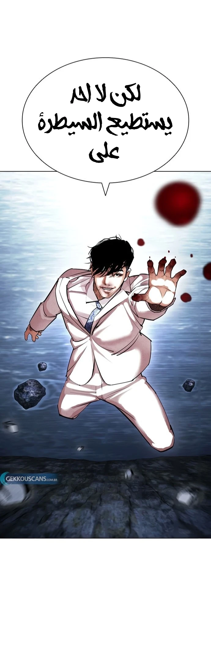 image of episode