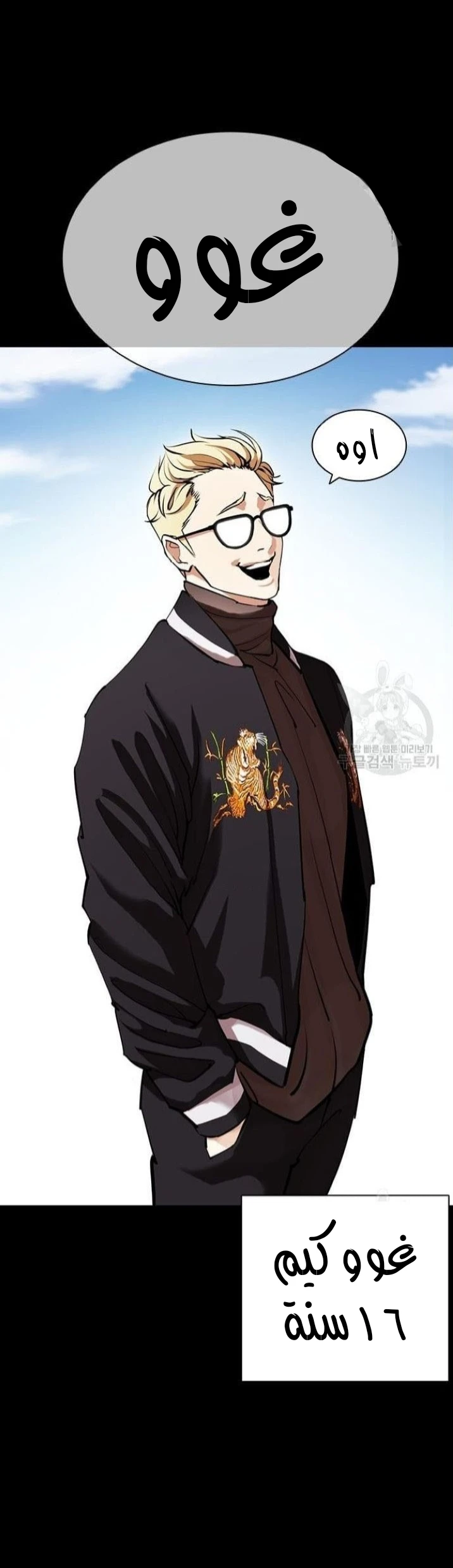 image of episode