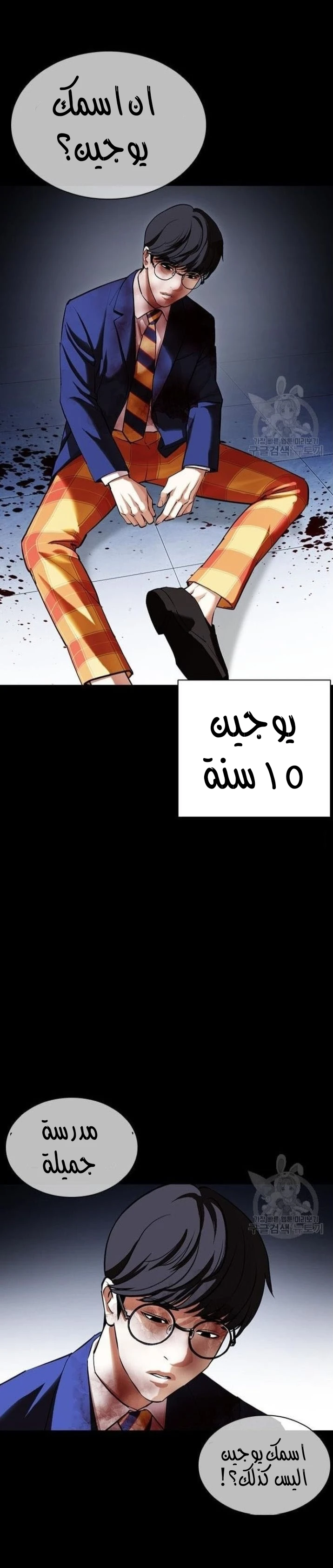 image of episode