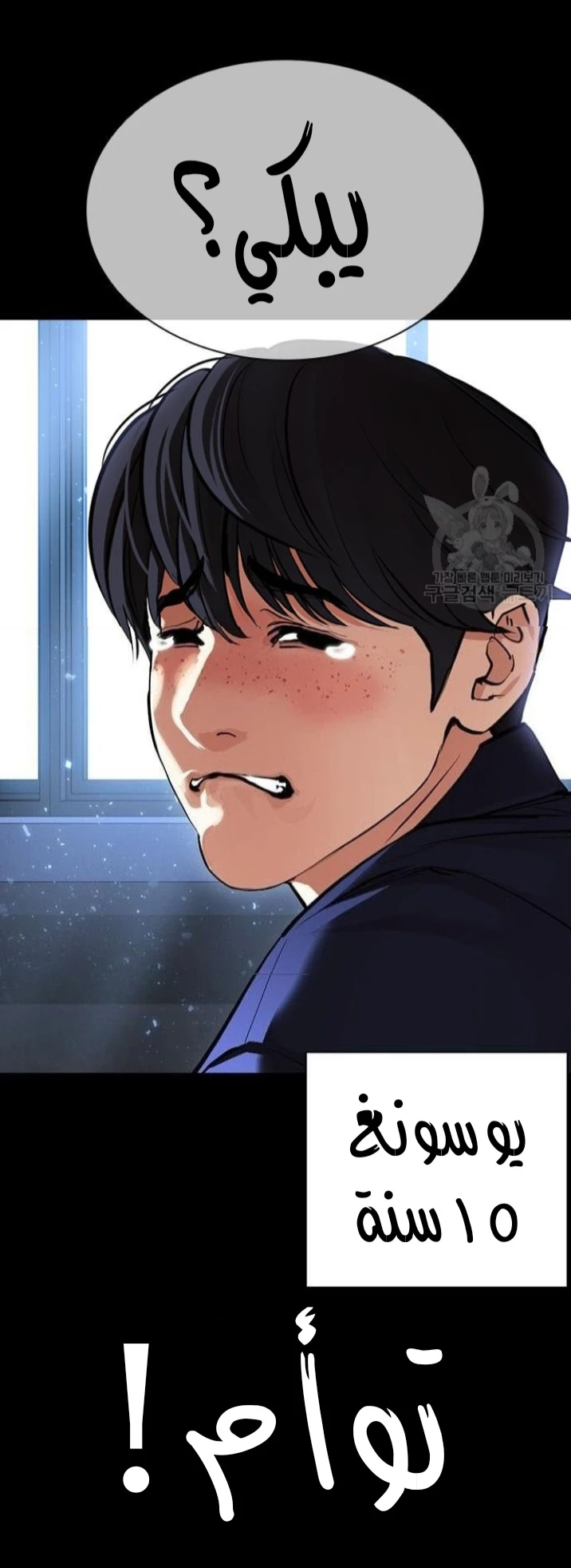 image of episode