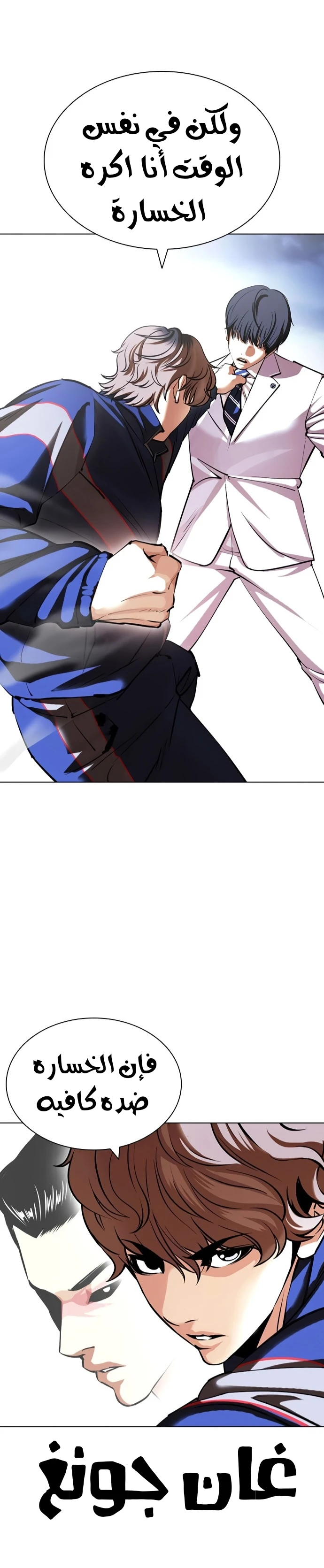 image of episode