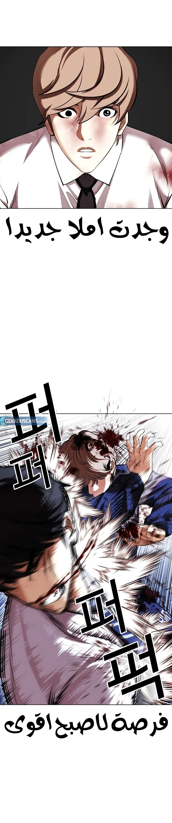 image of episode