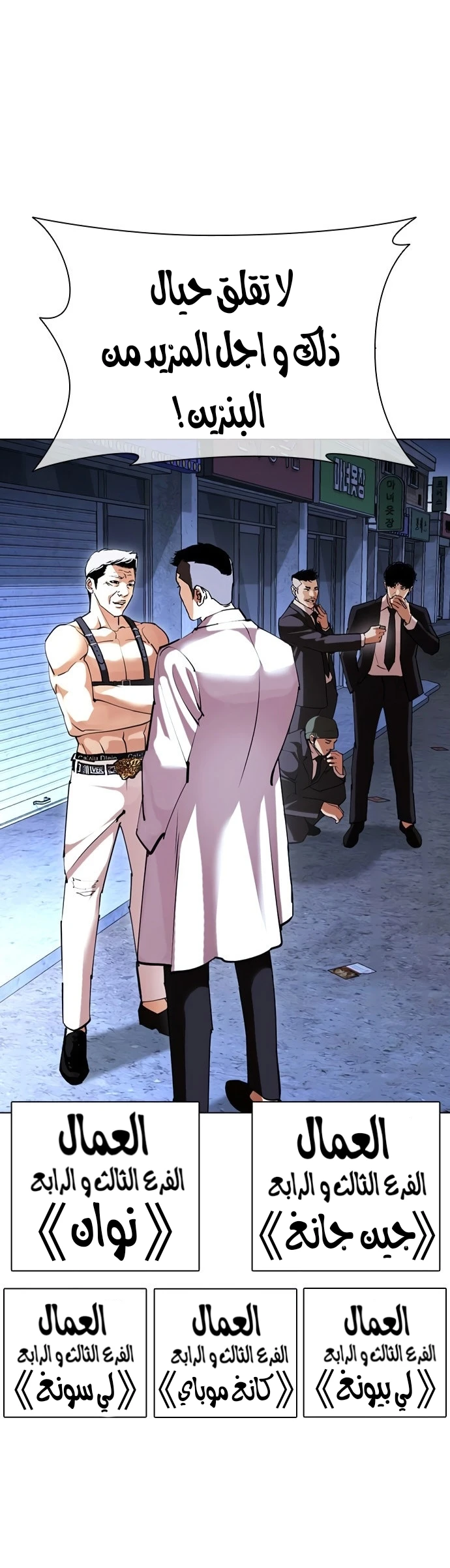 image of episode