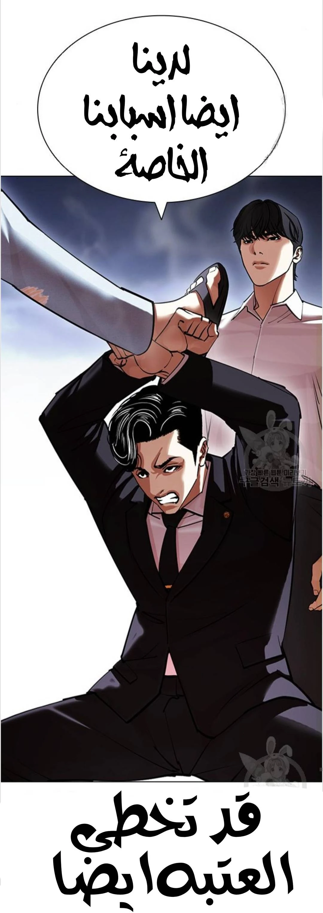 image of episode