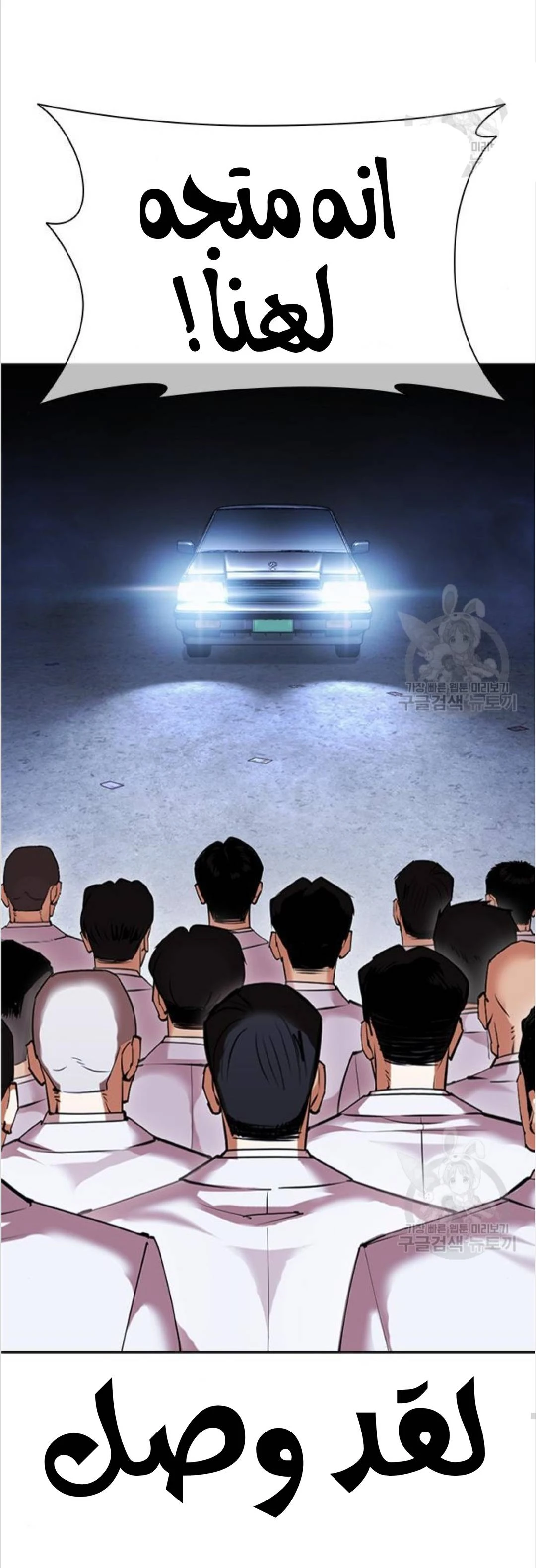 image of episode