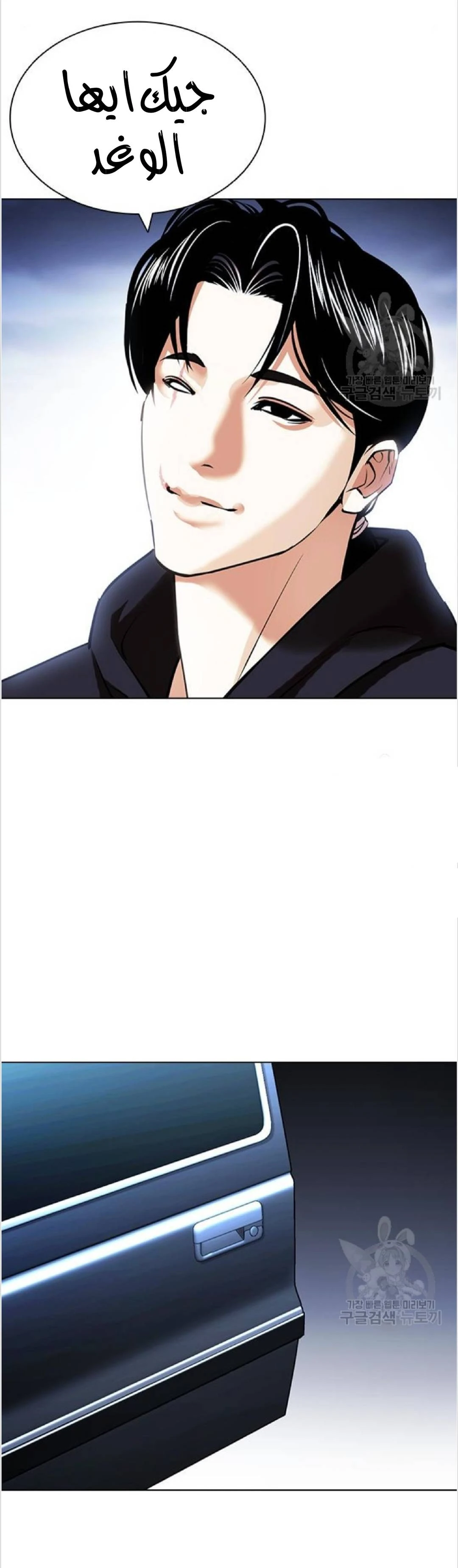 image of episode
