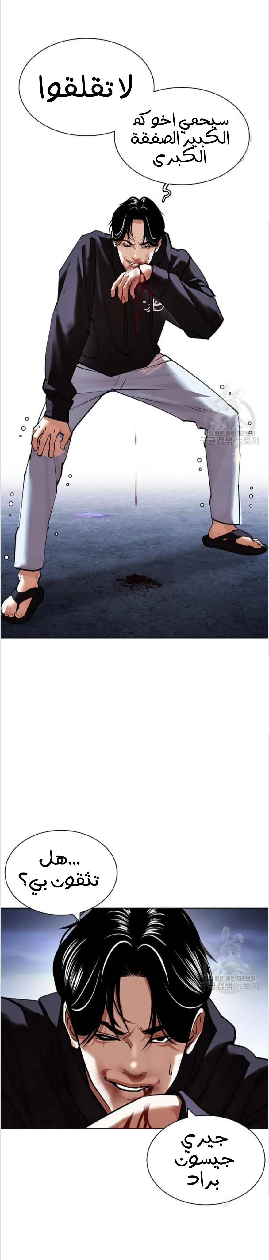 image of episode