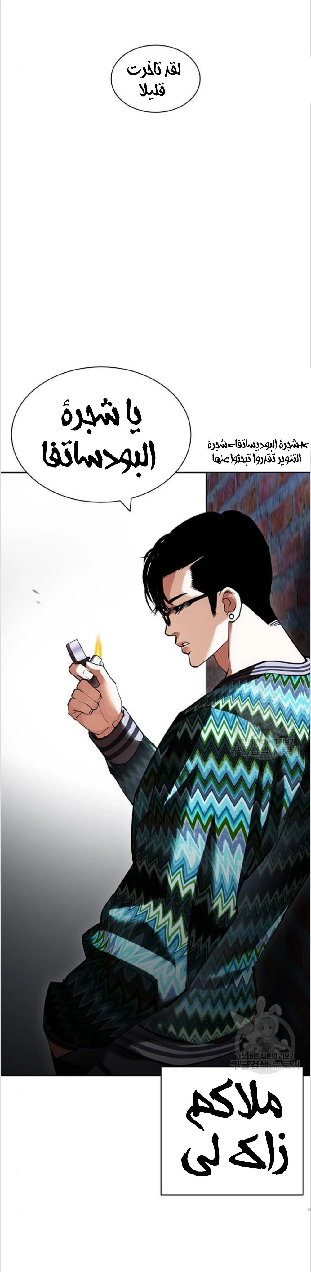 image of episode