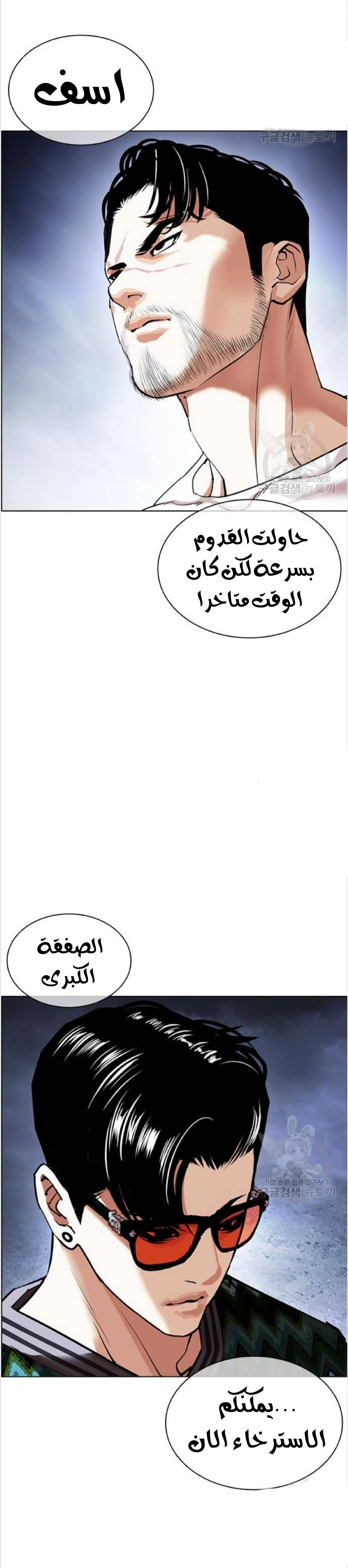 image of episode