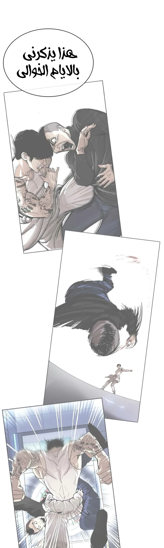 image of episode
