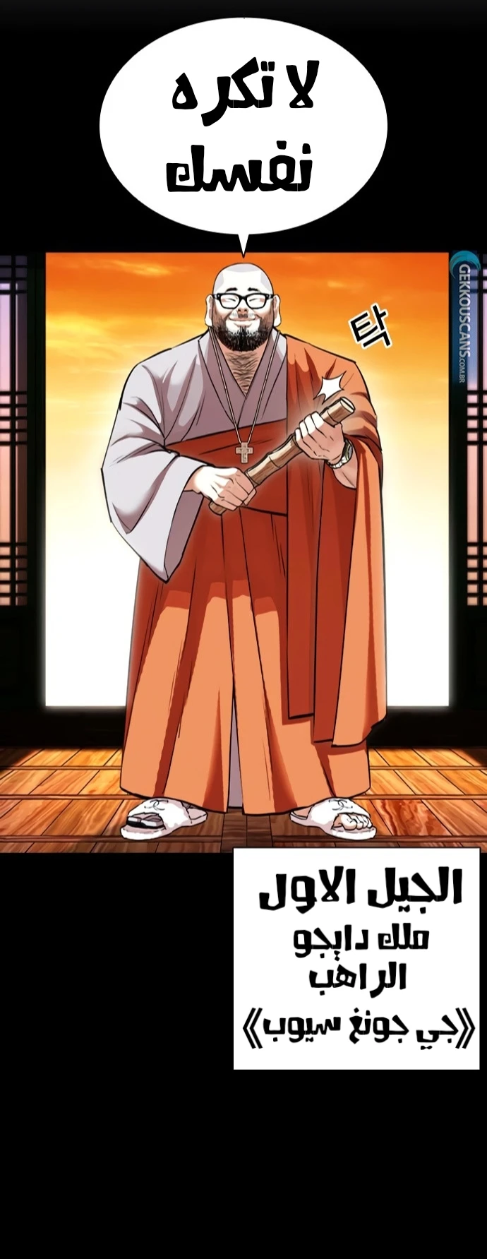 image of episode