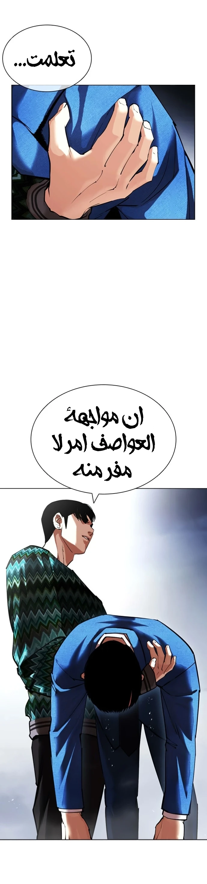 image of episode