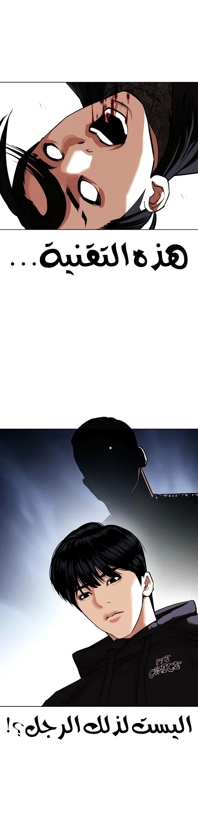 image of episode