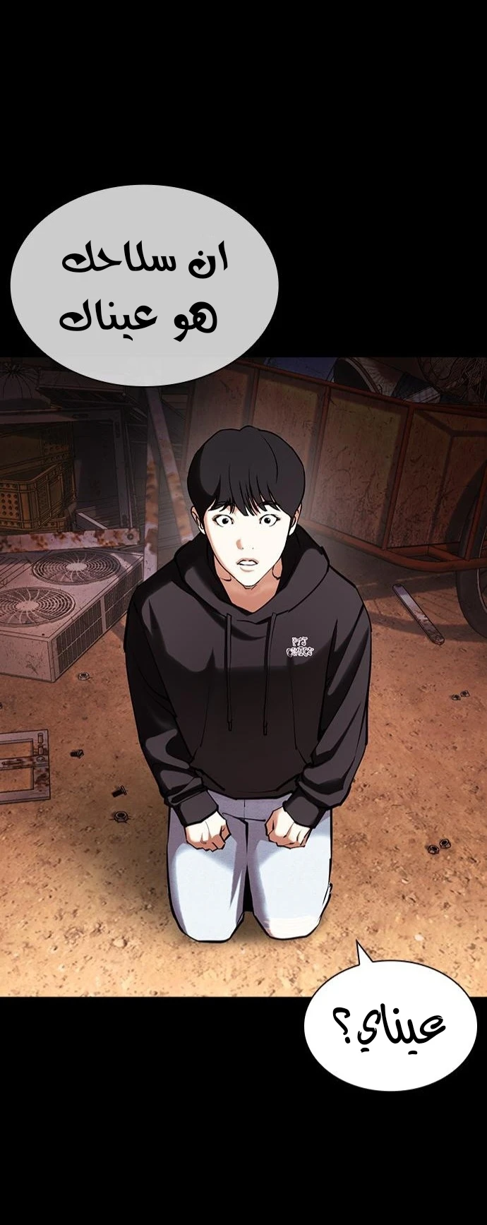 image of episode