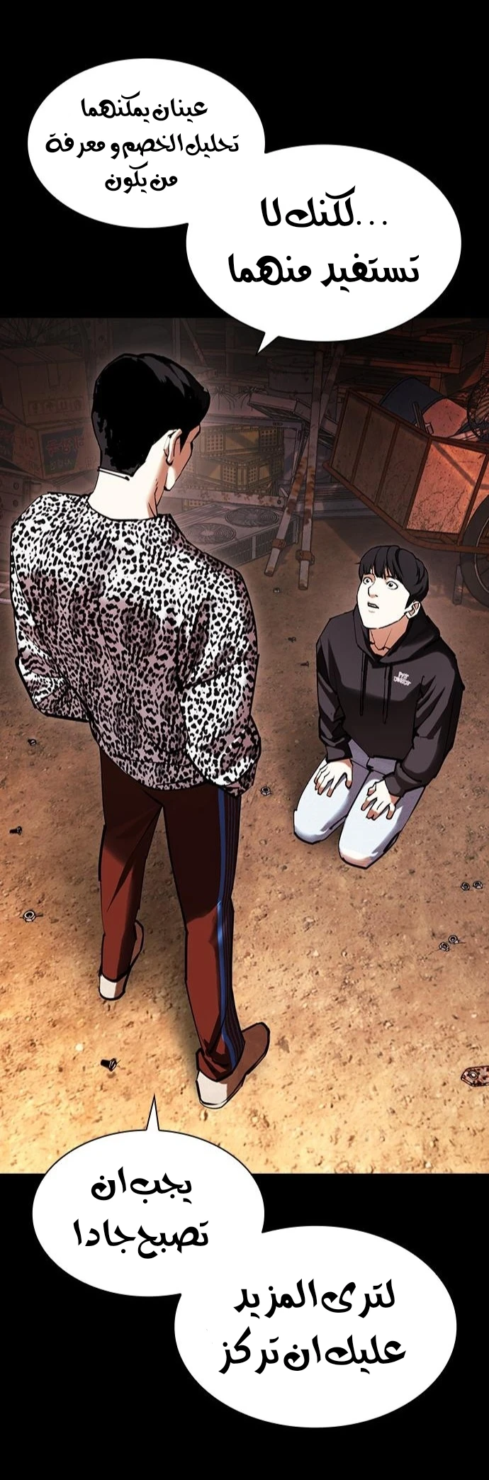 image of episode