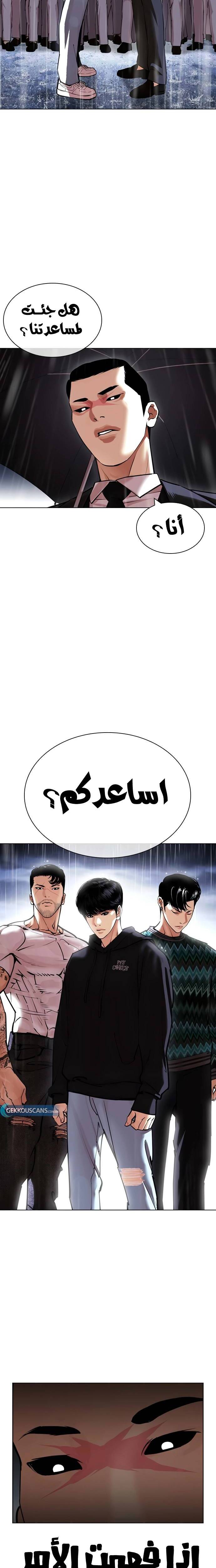image of episode