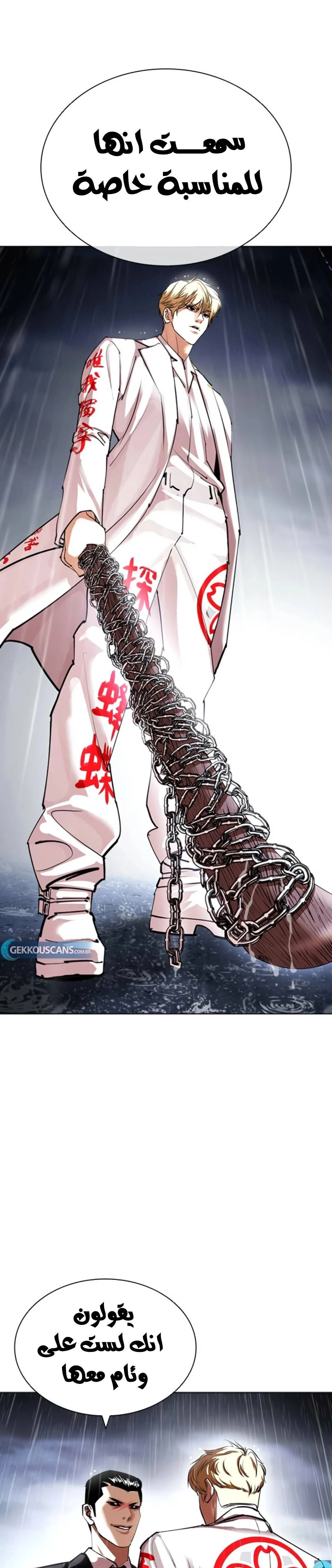 image of episode