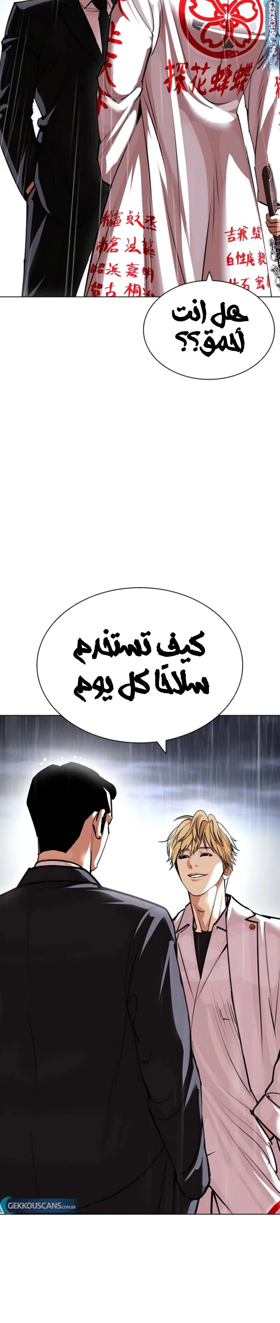 image of episode