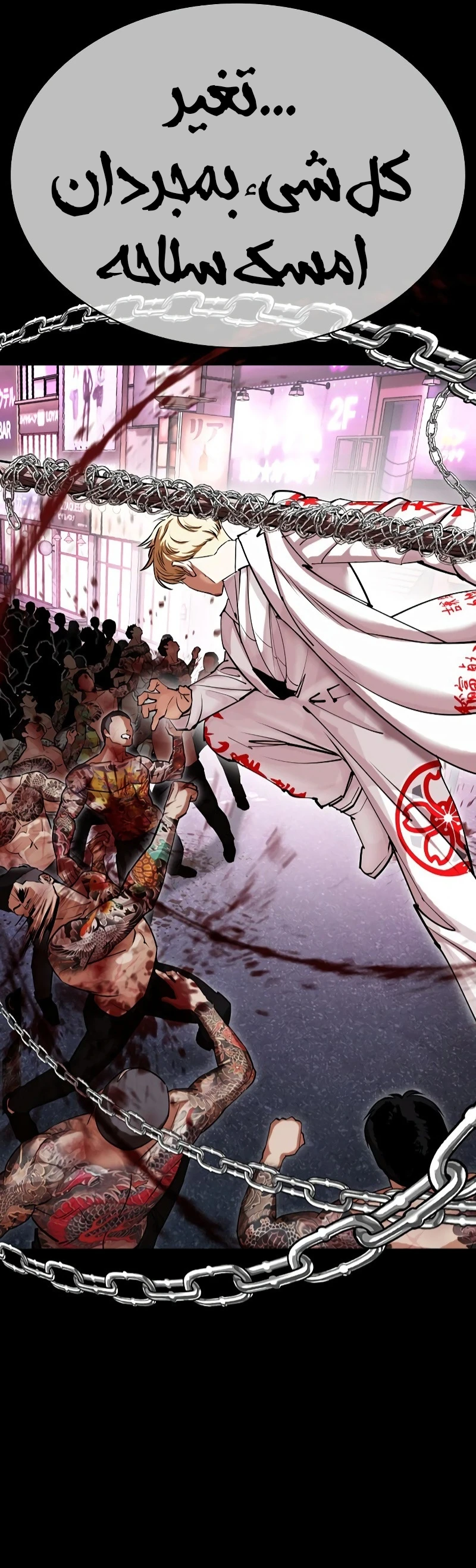 image of episode