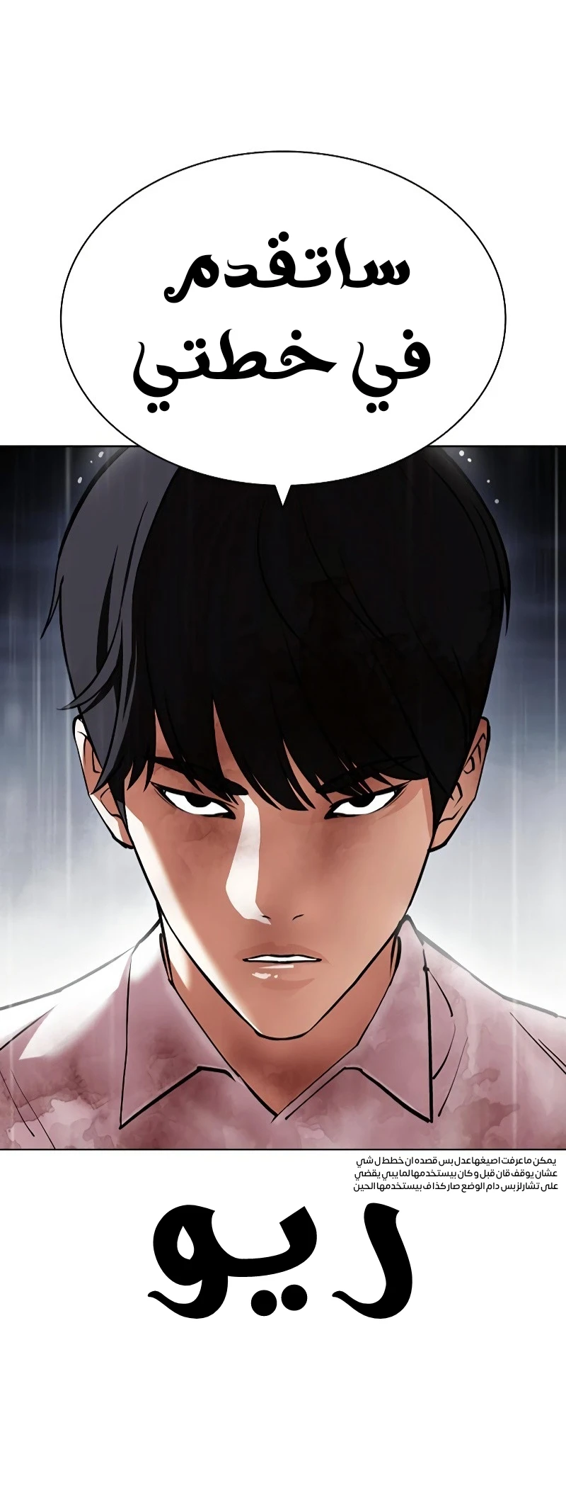 image of episode