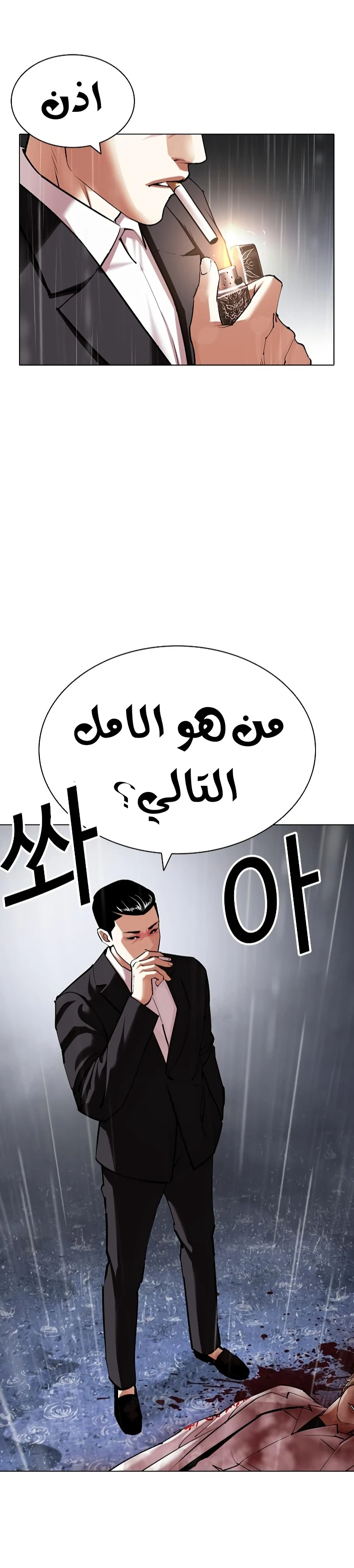 image of episode