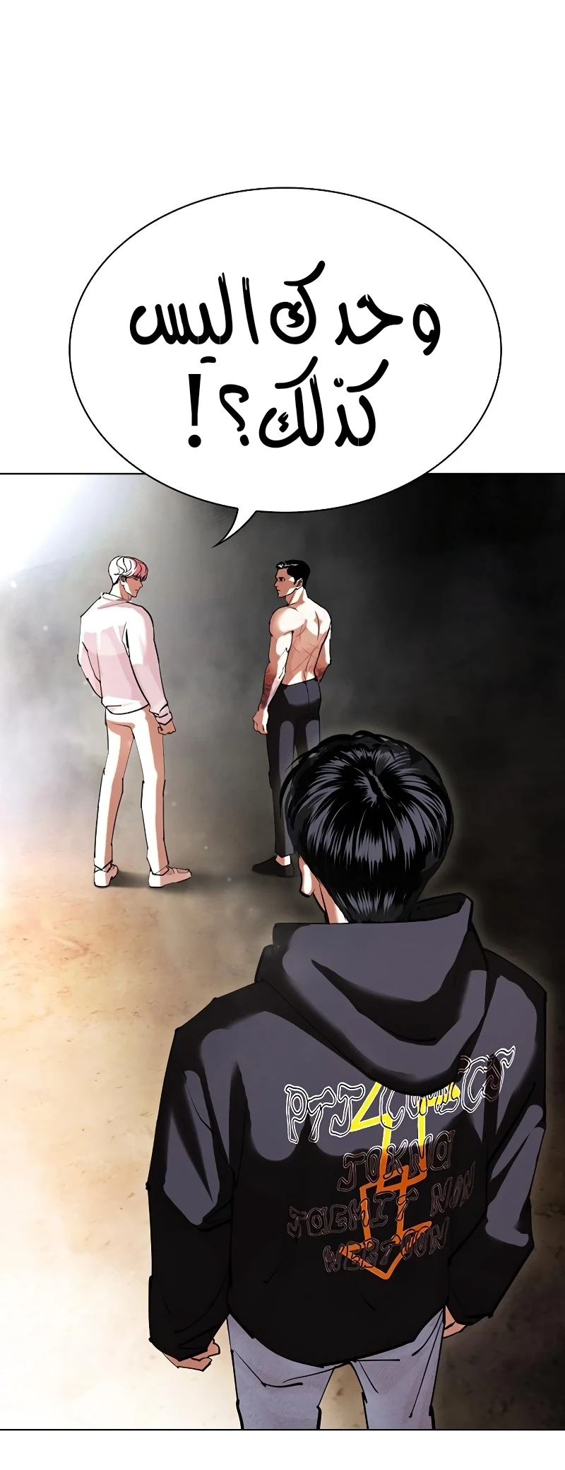 image of episode