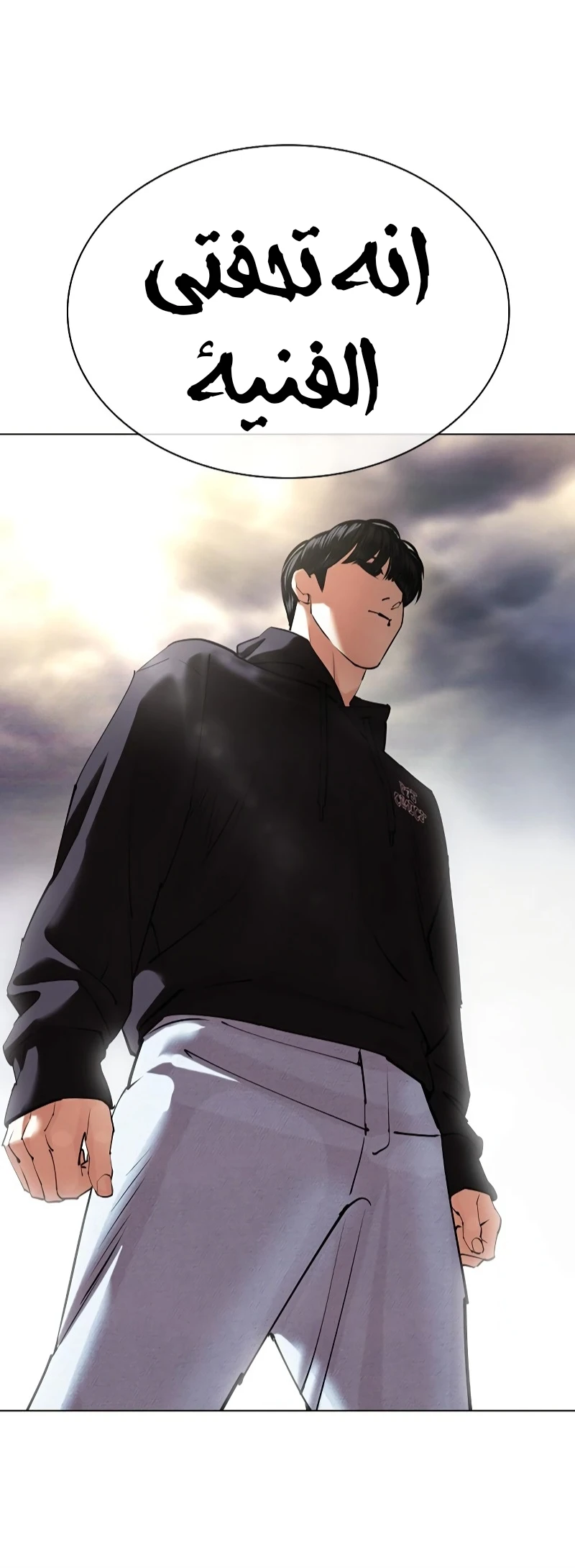 image of episode