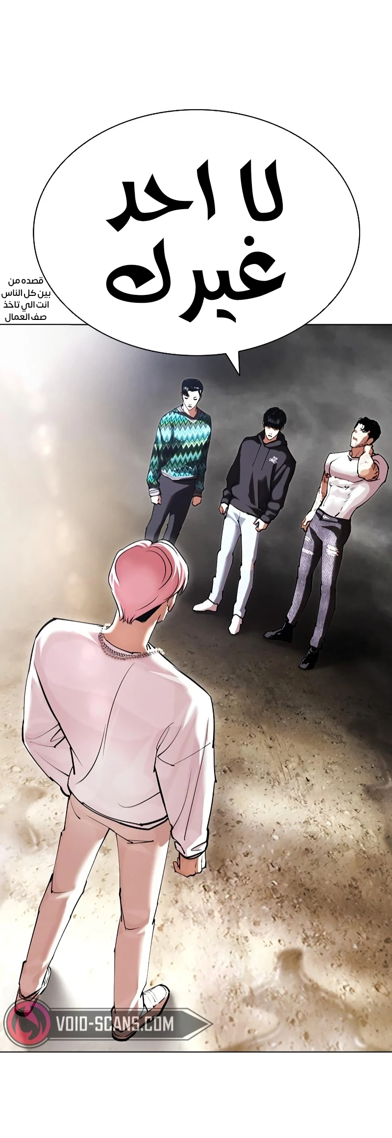 image of episode