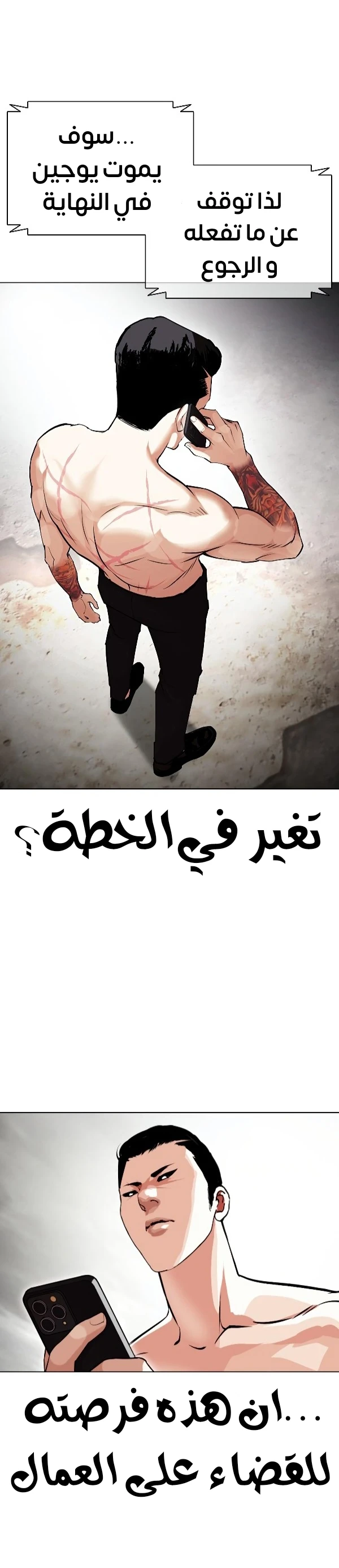 image of episode