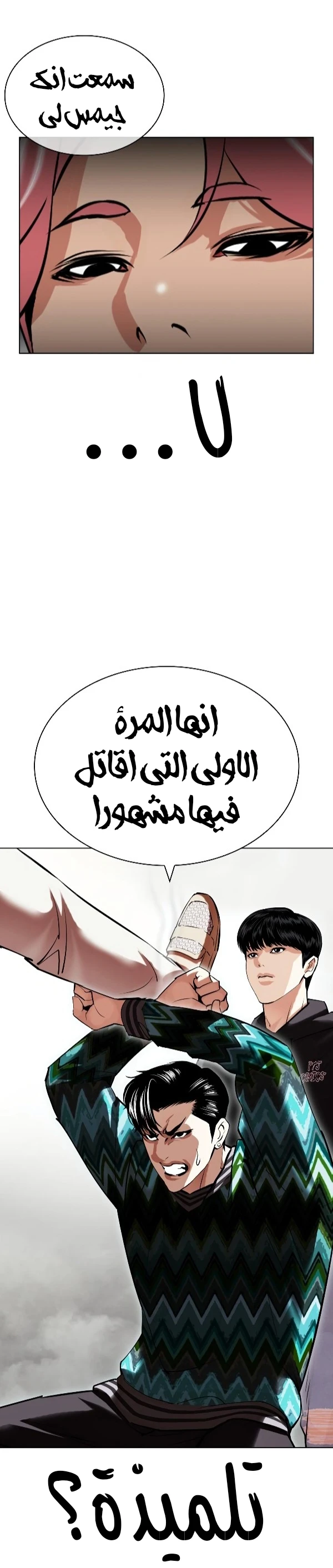 image of episode