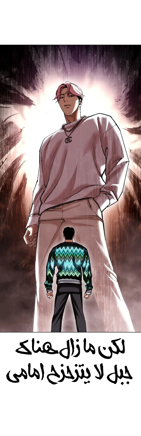 image of episode