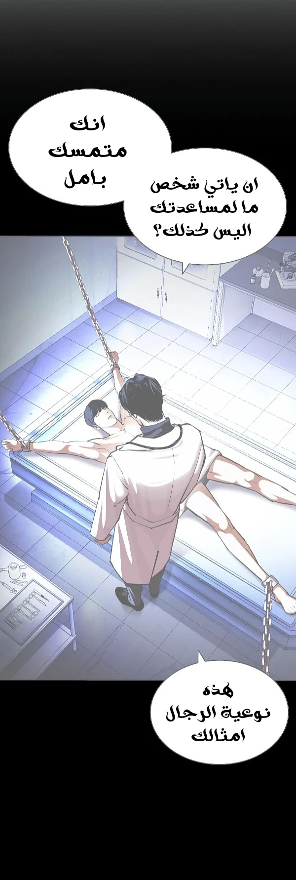 image of episode