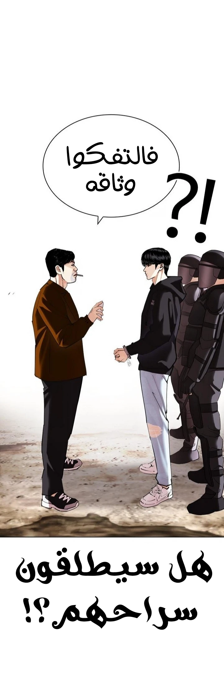 image of episode