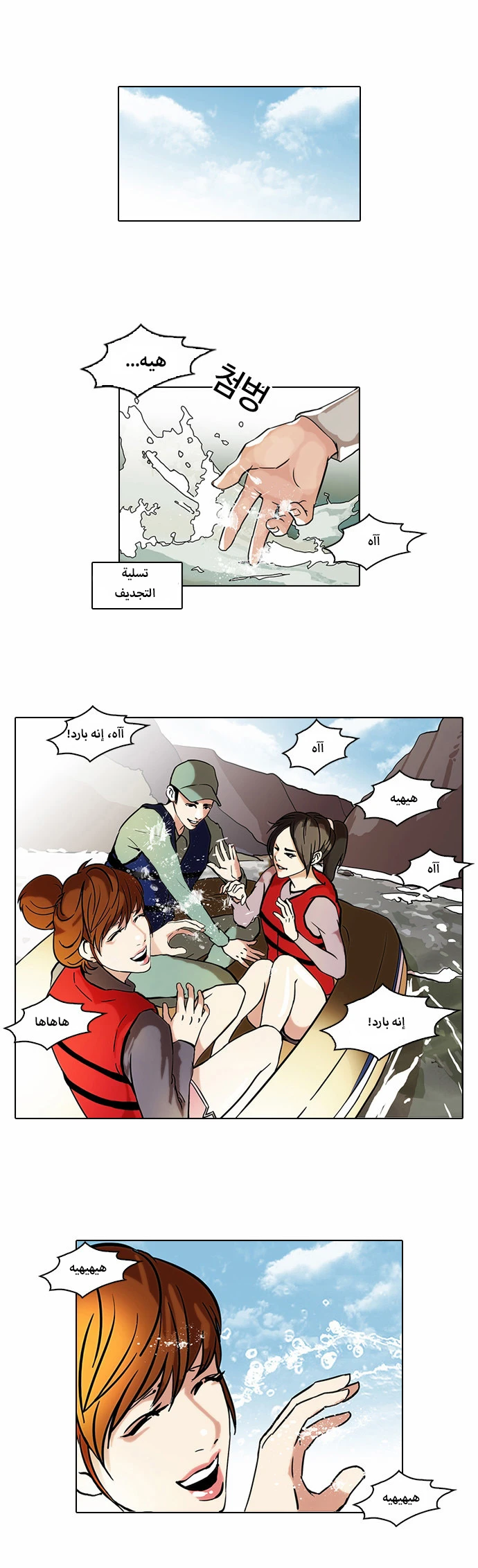 image of episode