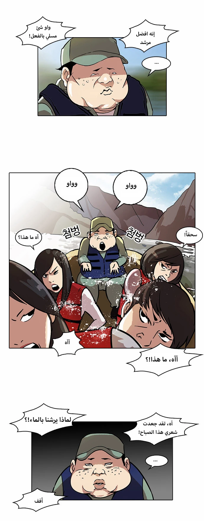 image of episode