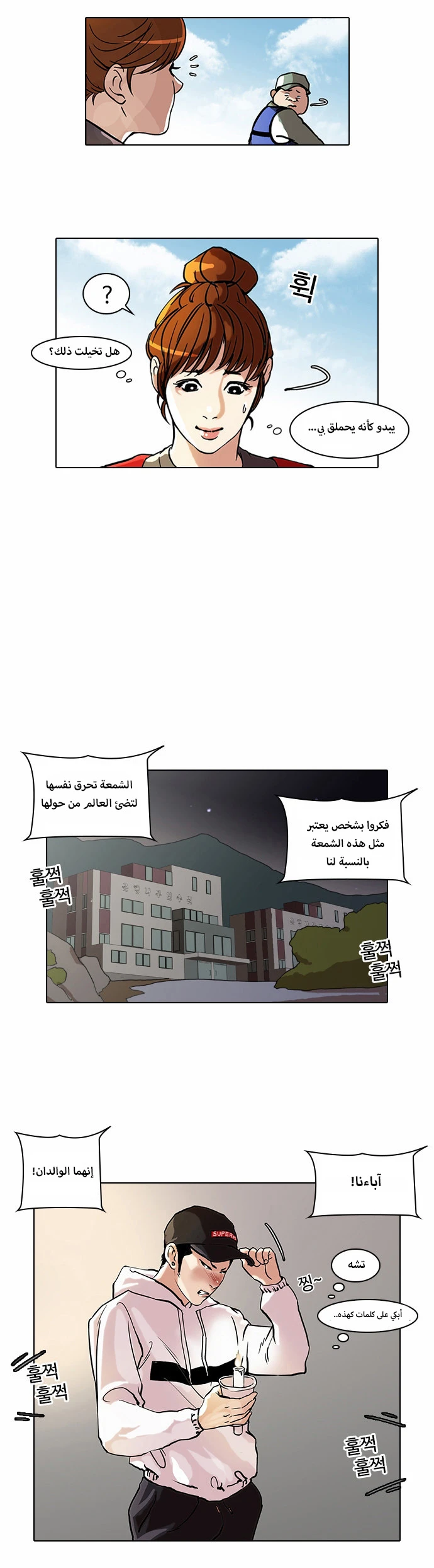image of episode