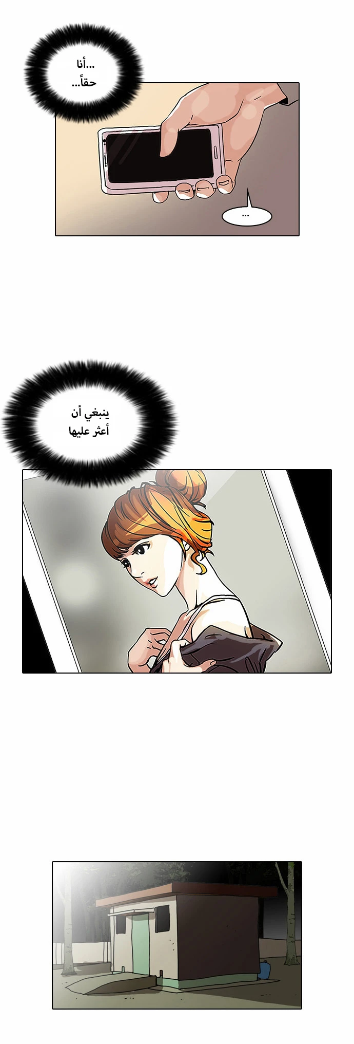 image of episode