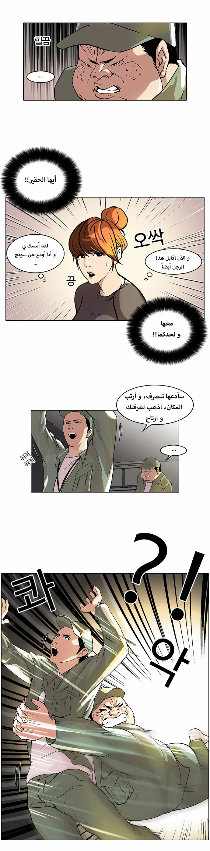 image of episode