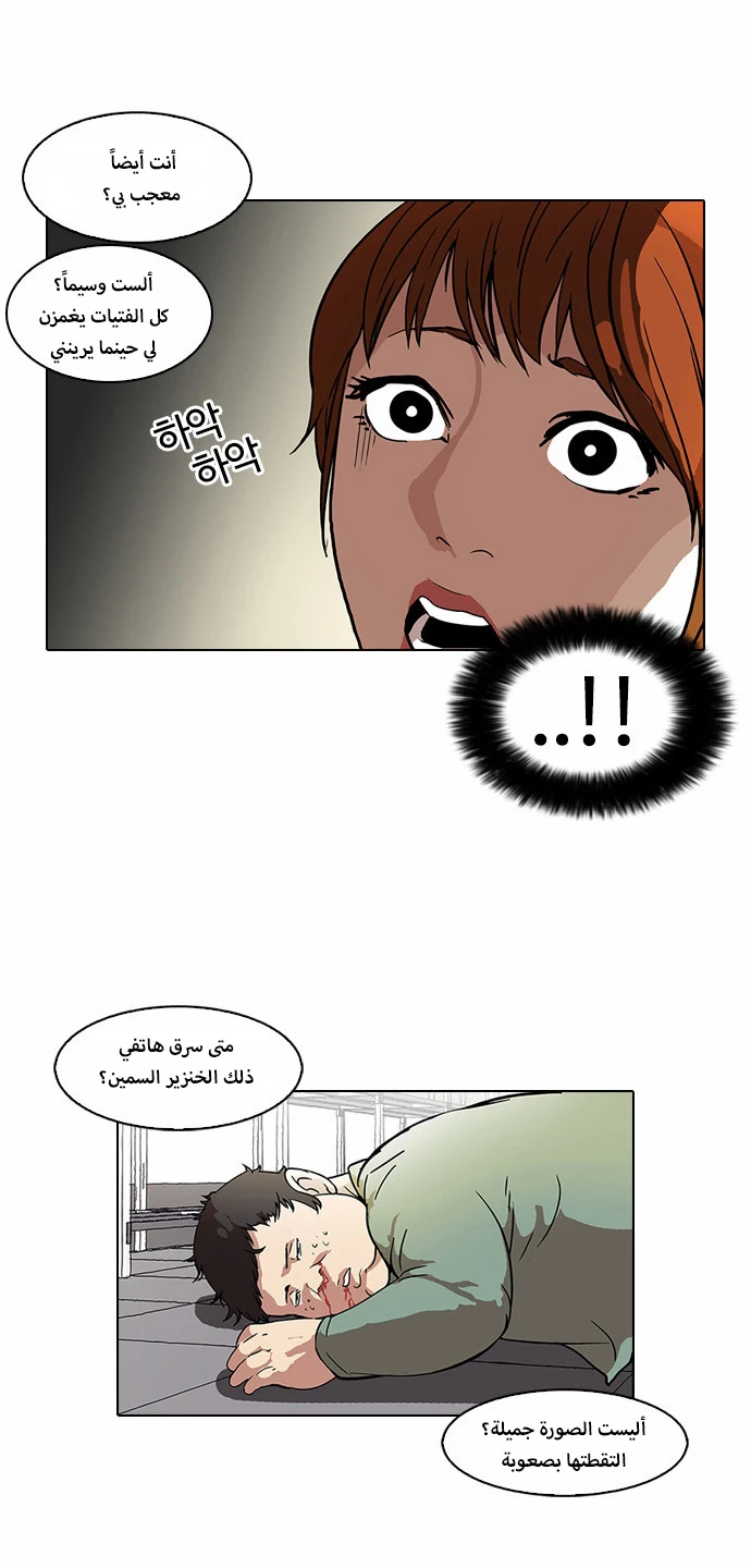 image of episode
