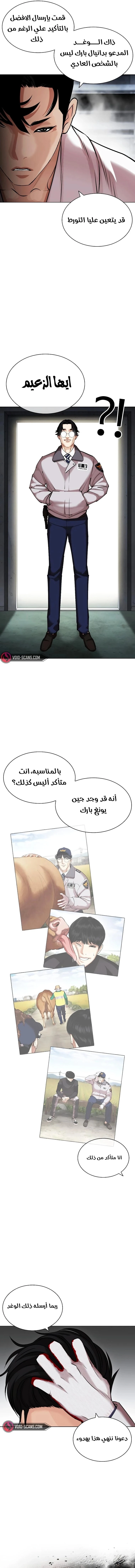 image of episode