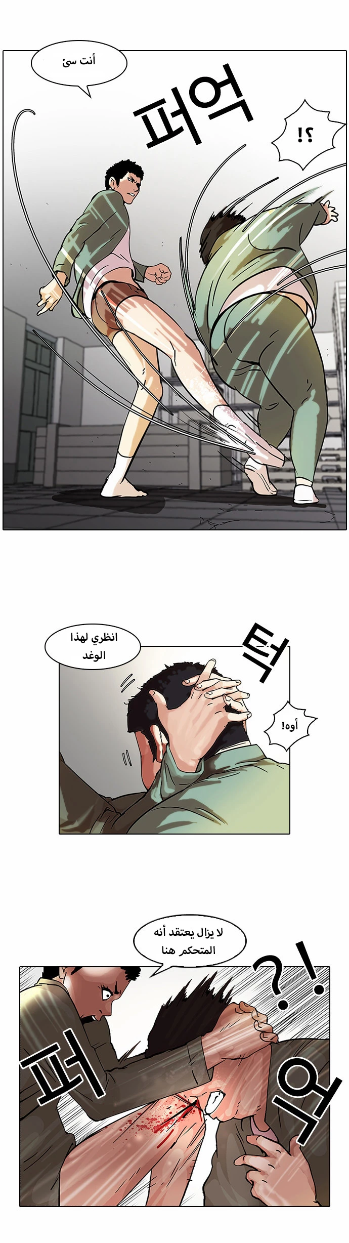 image of episode
