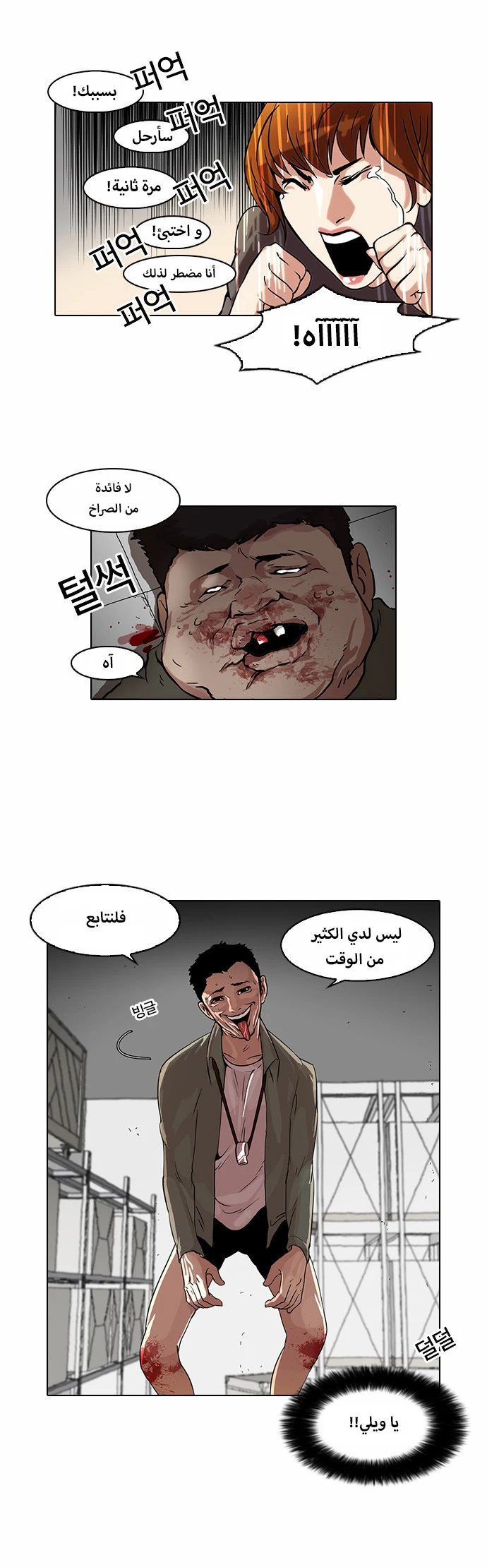 image of episode