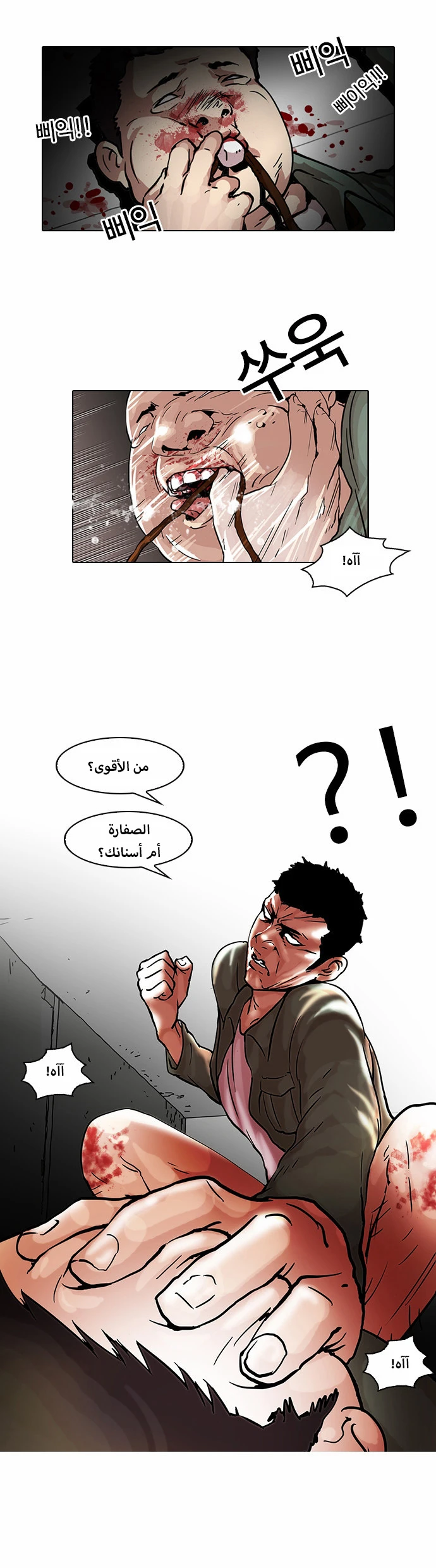 image of episode
