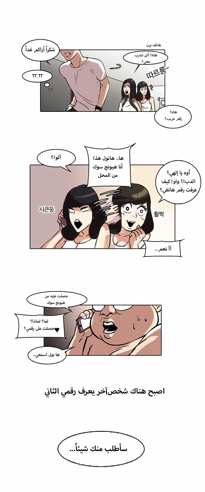 image of episode