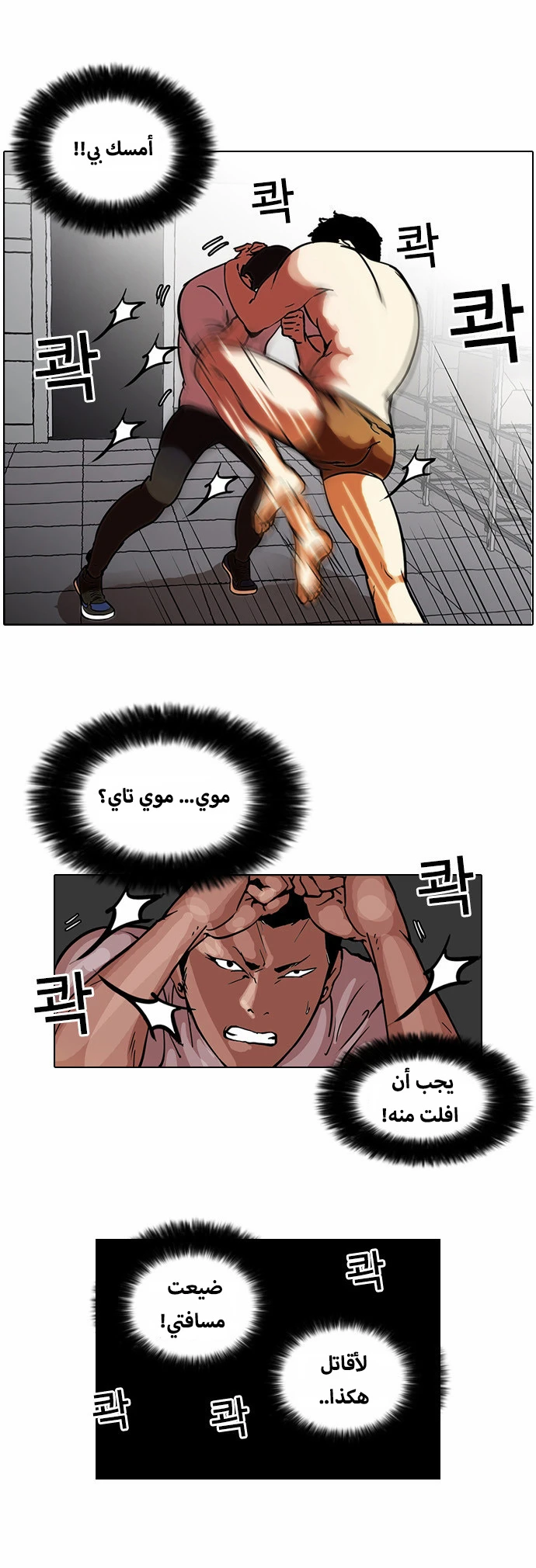 image of episode