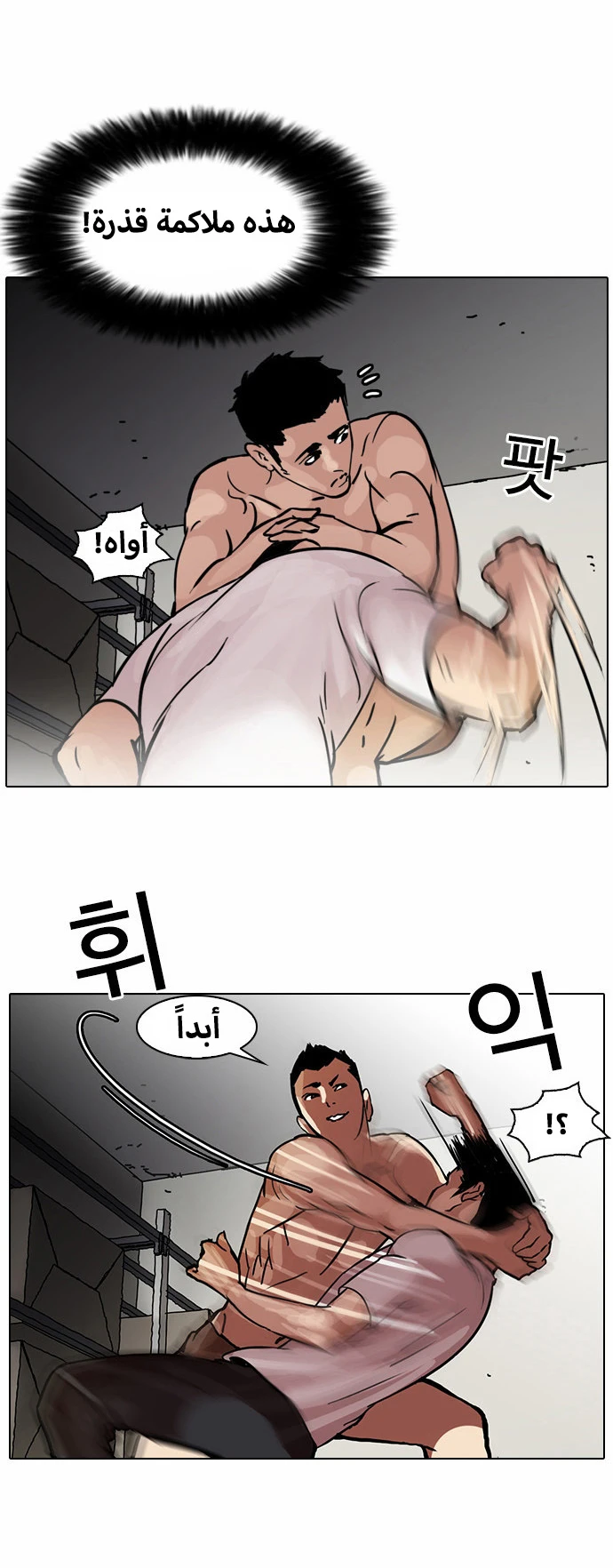 image of episode