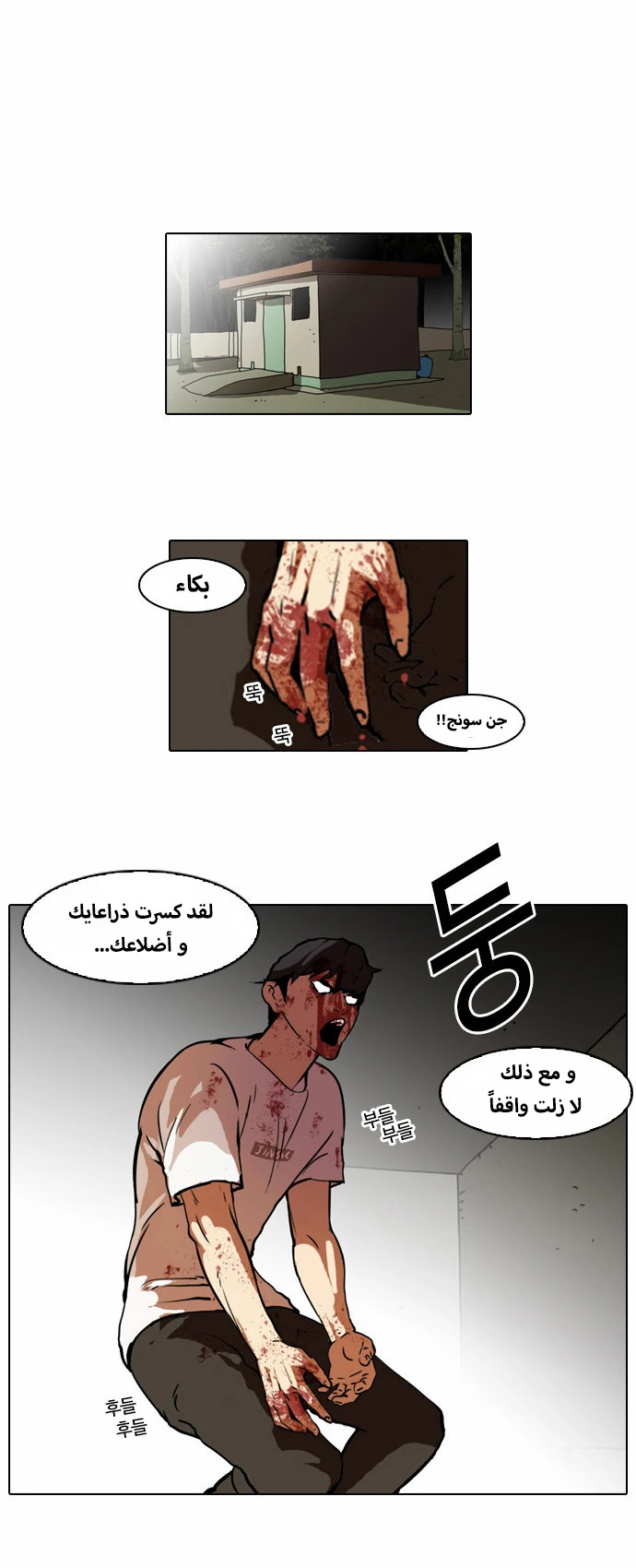 image of episode